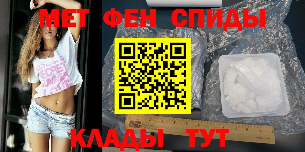 АМФЕТАМИН Premium Сосновый Бор