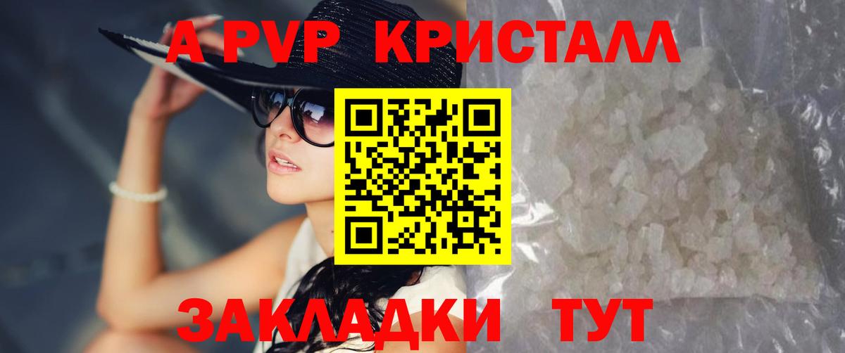 APVP СК КРИС Сосновый Бор