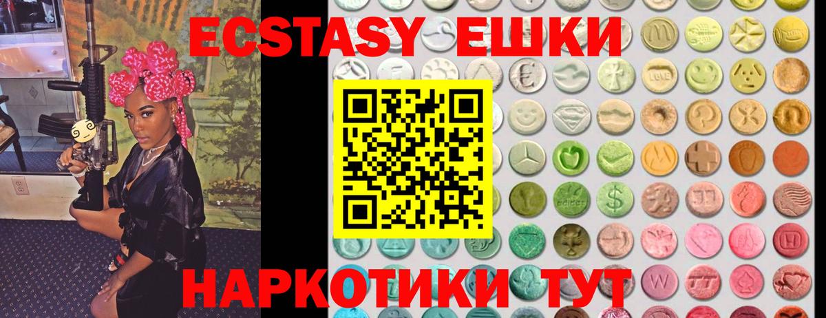 Ecstasy бентли  Вход с VPN  Экстази Cube  Сосновый Бор 