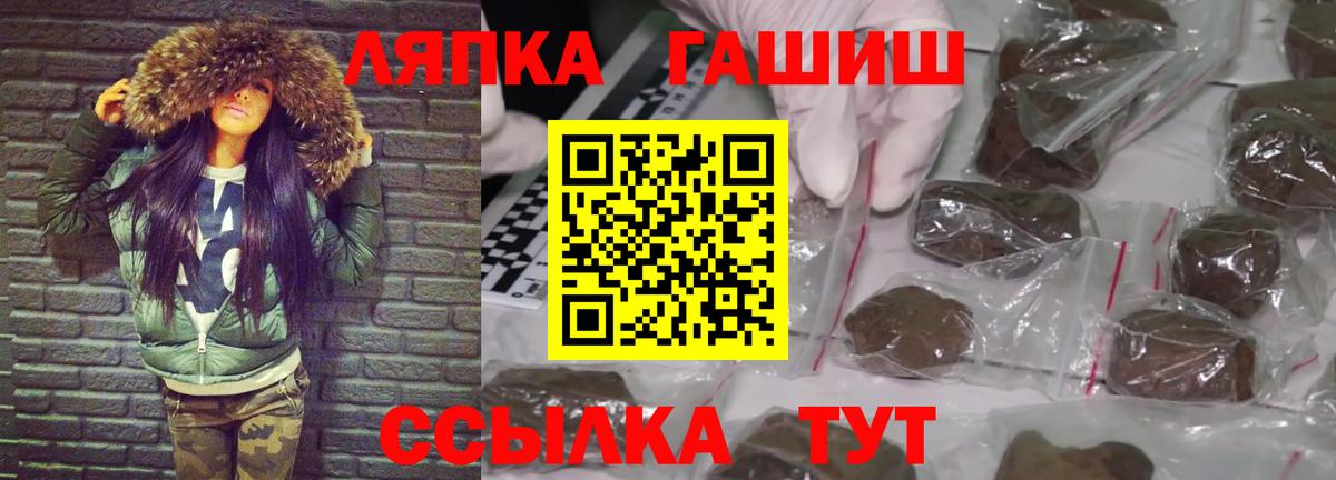 ГАШ  ГАШИШ индика сатива  Вход с VPN  Сосновый Бор  Гашиш Cannabis 