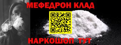 прущие крисы Пушкино