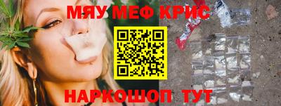 прущие крисы Пушкино