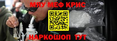 соль курить ск Пугачёв
