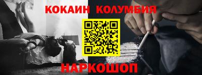 наркотики Пыть-Ях