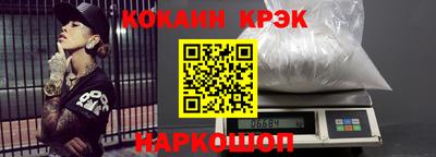 соль курить ск Пугачёв