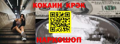 прущие крисы Пушкино