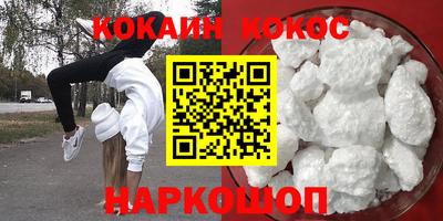 прущие крисы Пушкино