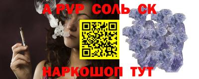 наркотики Пыть-Ях