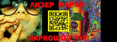наркотики Пыть-Ях