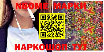 наркотики Пыть-Ях