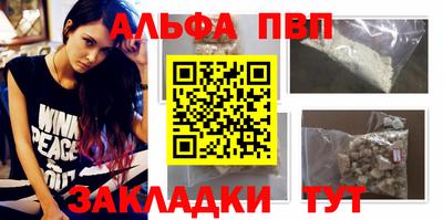 прущие крисы Пушкино