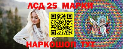 прущие крисы Пушкино