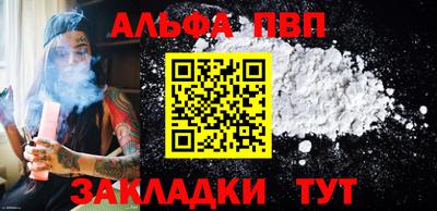 прущие крисы Пушкино
