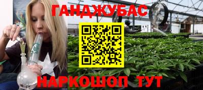 прущие крисы Пушкино