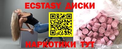 соль курить ск Пугачёв