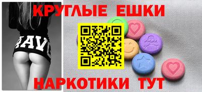 прущие крисы Пушкино
