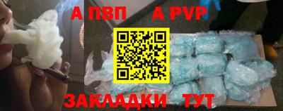 наркотики Пыть-Ях
