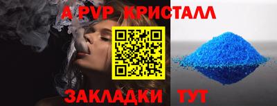 прущие крисы Пушкино