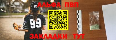соль курить ск Пугачёв