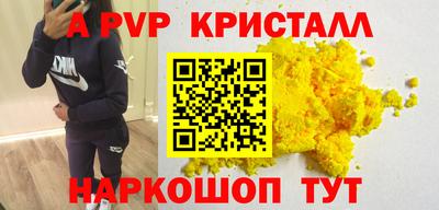 наркотики Пыть-Ях