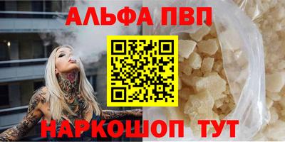 прущие крисы Пушкино