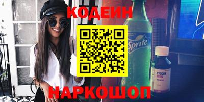 соль курить ск Пугачёв