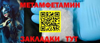 прущие крисы Пушкино