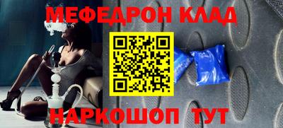 наркотики Пыть-Ях