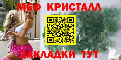 соль курить ск Пугачёв