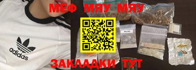 прущие крисы Пушкино