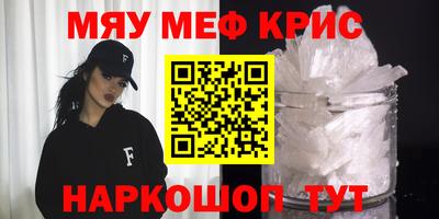 соль курить ск Пугачёв