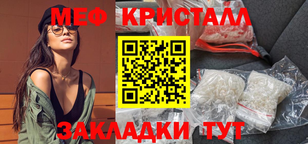МЕФ мука Сосновый Бор