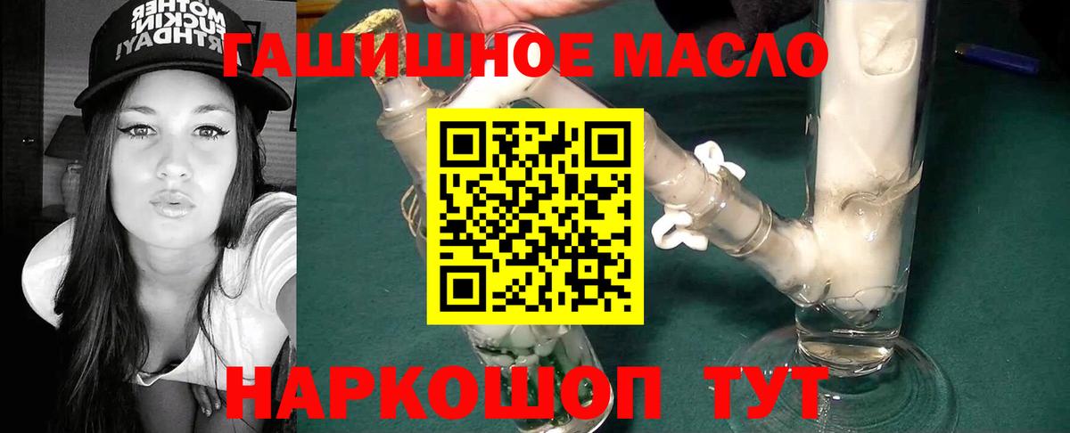 Сосновый Бор  ТГК Wax  наркота  Вход с VPN  Дистиллят ТГК THC oil 